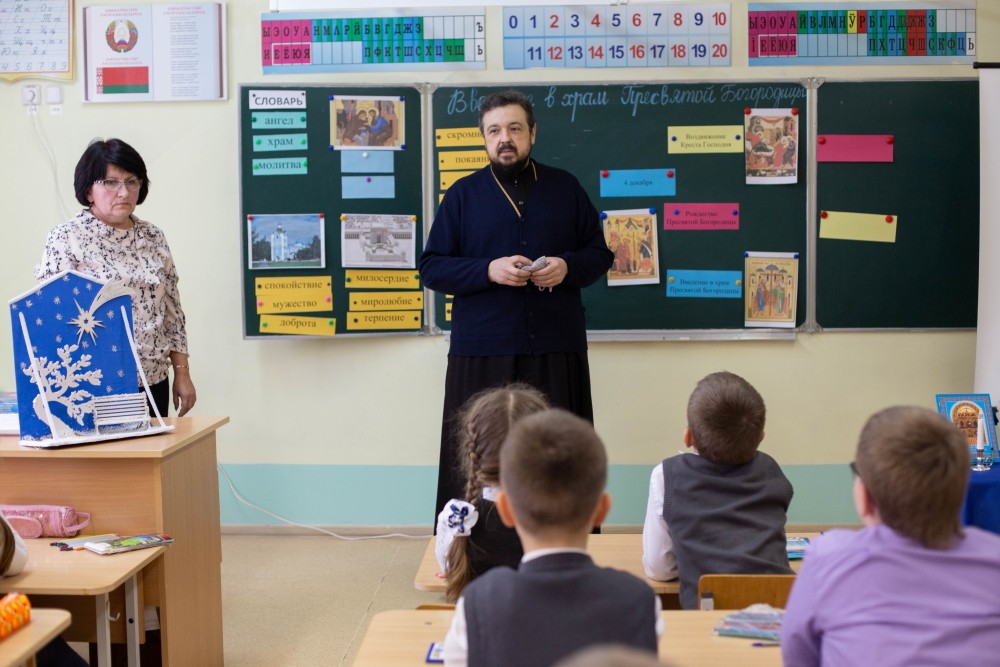 отдел образования калинковичи