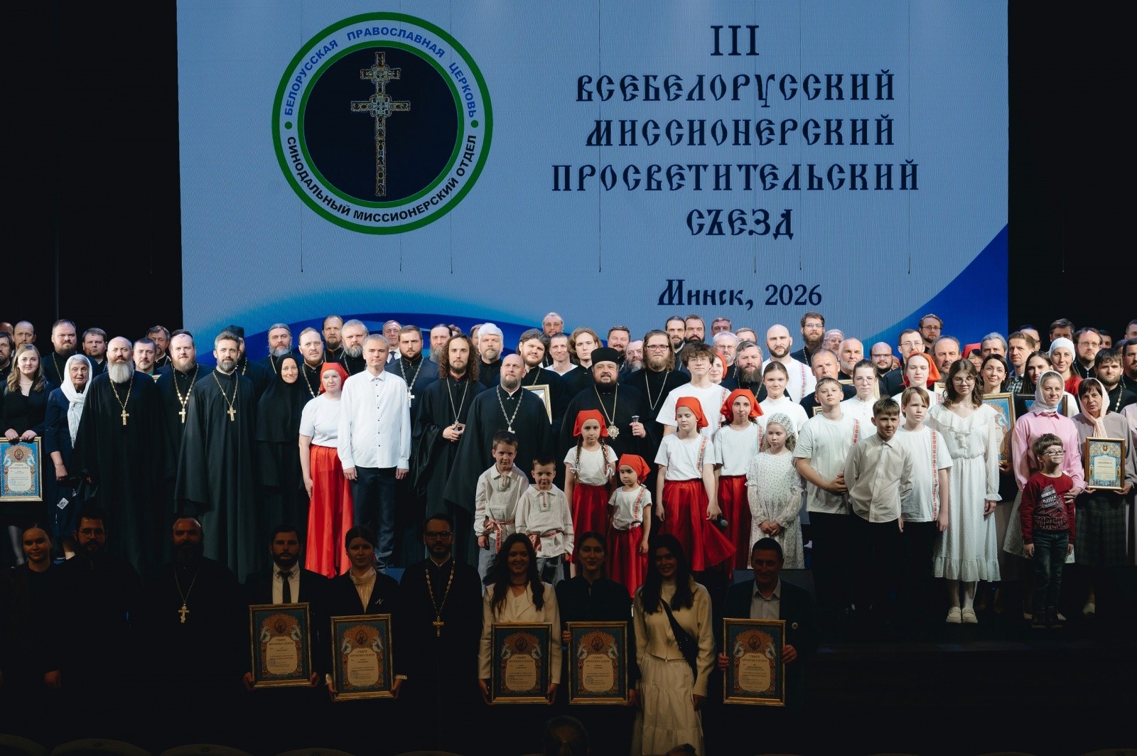 � ������ ������ III �������������� ������������� ���������������� �����, ������� ������ ����� 300 ����������