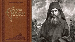 Эгоизм, заблуждение (прелесть) и благодарение Богу