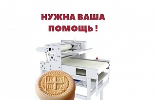 Помощь монастырю